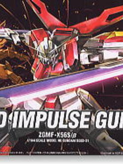 Sword Impulse Gundam (HG)