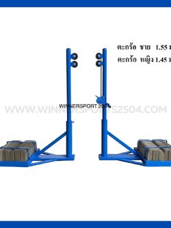 เสาตะกร้อ ชุดเฟืองโลหะ แบบพิเศษอย่างดี
