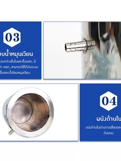 ถังผสมสแตนเลส 304 แบบ 2 ชั้น