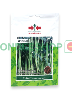 ศรแดง ถั่วฝักยาวอาคเนย์ #8858939701169