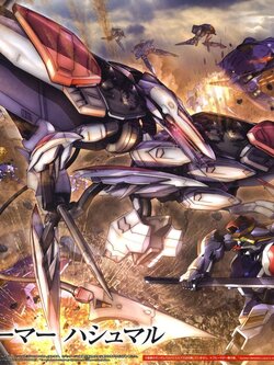 Mobile Armor Hashmal (HG)