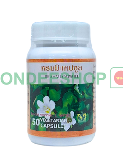 พรมมิแคปซูล ปฐม #8853512000356