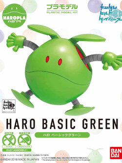 Haropla Haro [Basic Green]