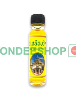 น้ำมันเหลืองวัดโพธิ์ 20 cc. #3671