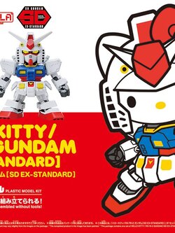 Hello Kitty/RX-78-2 Gundam [SD EX-Standard] (SD) (Gundam Model Kits)