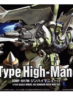 HG 1/144 : Mobile Ginn Type High Maneuver