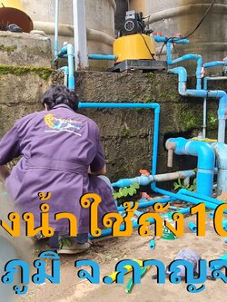 Ep.309 วางระบบกรองน้ำใช้ภายในรีสอร์ท อ.ทองผาภูมิ จ กาญจนบุรี ถัง100ลิตร