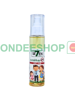 สเปรย์ตะไคร้ไล่ยุง 90มล.กรีนเซเว่น #8857124862159