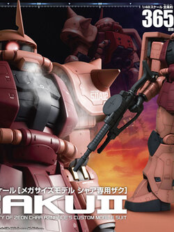 Mega Size Model MS-06S Zaku II
