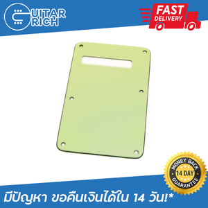 ฝาหลังกีตาร์สตรัท สีเขียวมิ้นต์ + น็อตสีเงิน