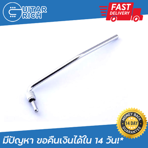 ก้านคันโยกกีตาร์ ฟลอยโรส สเปเซียล / Floydrose Special Whammy Bar