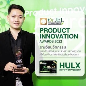 dr.jel hulx รีวิว