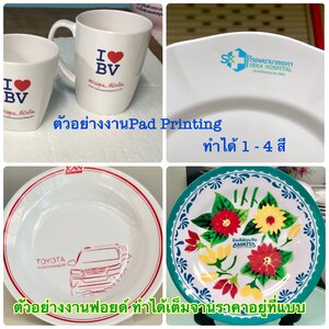 ร้านscreen6395