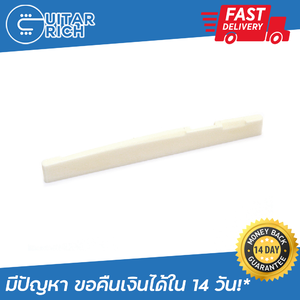 เเซดเดิ้ลกระดูกกีตาร์โปร่ง กระดูกวัวเเท้ ยาว 72 74 76 มม. ปรับเเต่งอีกนิดพร้อมใช้งาน