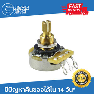 พอท CTS โวลุ่มโทนกีตาร์ 450 - 24 Splines ฐานใหญ่ กว้าง 24 มม.