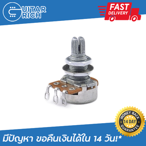 พอท Alpha โวลุ่มโทนกีตาร์ไฟฟ้า เกาหลี ฐานเล็ก กว้าง 16mm. เเกนยาว 18mm.