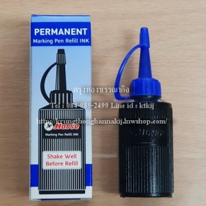 หมึกเติมปากกาเคมี ตราม้า