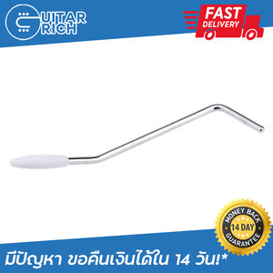 ก้านคันโยก Wilkinson กีตาร์ ไฟฟ้า Strat เส้นผ่าสูนย์กลางเกลียว 5 มม. รุ่น WVC, WV2(SB), WV6(SB), WVPC(SB), WVP2(SB), WVP6(SB), WVP(SB)