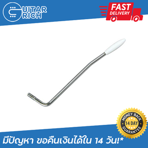 ก้านคันโยกกีตาร์ Fender Strat สีขาว ขนาดเเกนรู 4.8 มม. สำหรับ Merican Standard & American Standard