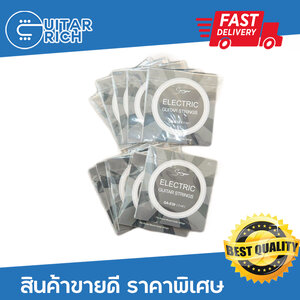 สายกีตาร์เเยกขาย ชุดละ 10 เส้น Smiger