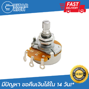 พอท Gotoh 500K โวลุ่ม-โทนกีตาร์ Japan ฐานใหญ่กว้าง 24 มม. เเกนยาว 18 มม.