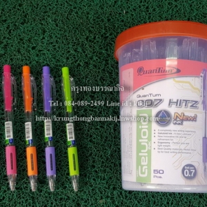 ปากกาลูกลื่น Quantum 0.7มม.