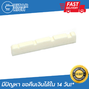 นัทเบสกระดูกวัวเเท้ เซาะร่องสาย ปรับเเต่งเพิ่มนิดหน่อยพร้อมใช้งาน