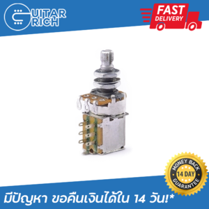 พอตตัดคอยล์ Alpha กีตาร์ ไฟฟ้า Push Pull ดึงขึ้นตัดคอยล์ - Korea