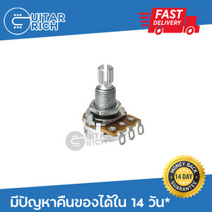 พอท Alpha โวลุ่ม-โทนกีตาร์ เกาหลี ฐานเล็ก 16mm. เเกนยาว 18mm. (เเบบ 2)