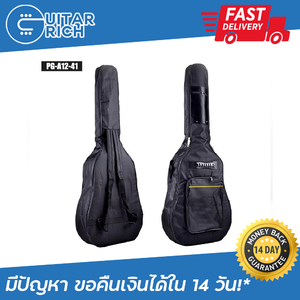 กระเป๋ากีตาร์โปร่ง 41 นิ้ว บุฟองน้ำ 3 มิล Acoustic guitar gigbag 41