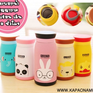 ความรู้เกี่ยวกับการเลือกซื้อกระบอกน้ำสูญญากาศ เก็บร้อน เย็น
