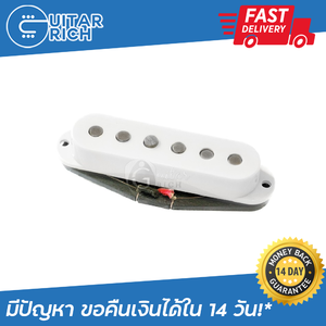 ปิ๊กอัพกีตาร์ Giovanni ซิงเกิ้ลคอยล์ รุ่น GVS60 Vintage เสียงหนา กว่าทั่วไป