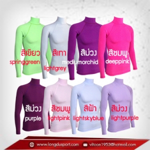 เสื้อรัดรูป คอตั้ง แขนยาว