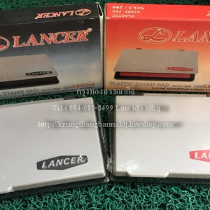 แท่นประทับตรา LANCER