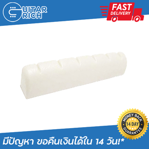 นัทกีตาร์โปร่ง-ไฟฟ้า กระดูกวัวเเท้ ยาว 42 & 43 มม. ซ่องร่องเเล้ว ปรับเเต่งเพิ่มอีกนิดใช้ได้เลย