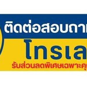 ทำไมถึงต้องเลือกอาชีพ "ช่างรางน้ำฝน"?