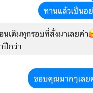 รีวิวลูกค้าร้านยายยาย