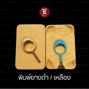 พิมพ์ซิลิโคน