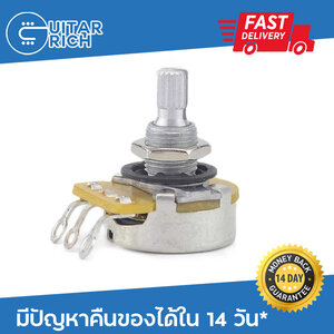 พอท CTS โวลุ่ม-โทนกีตาร์ 450 - 18 Splines ฐานใหญ่กว้าง 24 มม.
