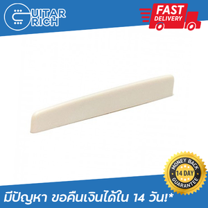 เเซดเดิ้ลกระดูก กีต้าร์คลาสสิค 80 มม.