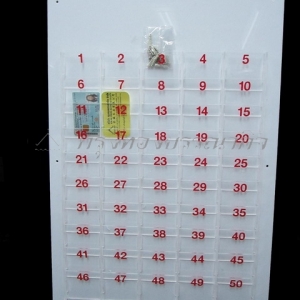 แผงเสียบบัตร 50 ช่อง แลกบัตรเข้า-ออก