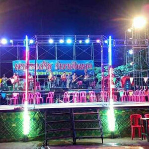 ประเมินค่าจ้างหมอลำซิ่งอย่างไรไม่ให้ถูกหลอก โทร 098-1599865