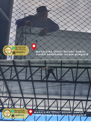 ติดตั้งตาข่ายสนามหญ้าเทียมเกาะสมุยสุราษฏร์ธานี