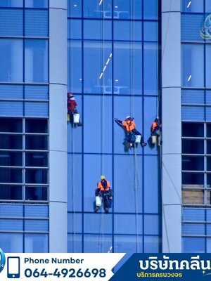 บริการเช็ดกระจกตึกสูง – สะอาด ปลอดภัย มาตรฐานสากล