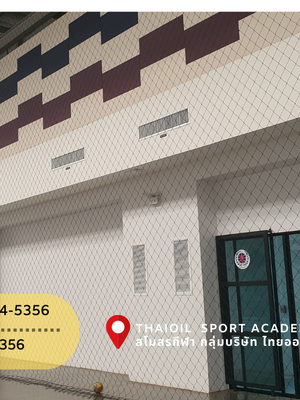 ติดตั้งตาข่ายกั้นบอลในอาคารแบบม่านเปิดปิดสโมสรฟุตบอลไทยออยล์