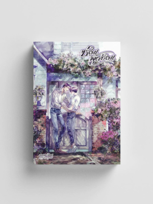 ซ่อนพุดซ้อน