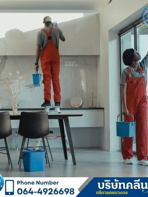 คู่มือเลือกแพ็กเกจแม่บ้านให้เหมาะกับออฟฟิศ