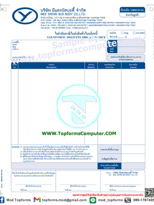 ตัวอย่างงานที่มีสำนักงานใหญ่และสาขา