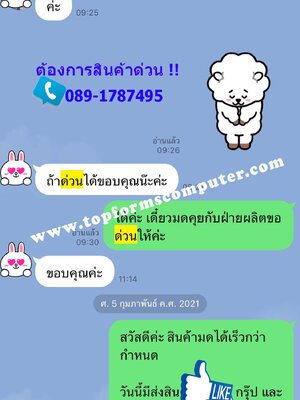 🔺ลืมเช็คสต๊อก!! ต้องการพิมพ์บิลด่วน!!🔺 #รีวิวการจัดส่งสินค้ากรณีเคสเร่งด่วน