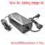 อะแดปเตอร์ชาร์จ 14.6V 5A สำหรับแบตเตอรี่ LiFePO4 12V 12.8V 4S